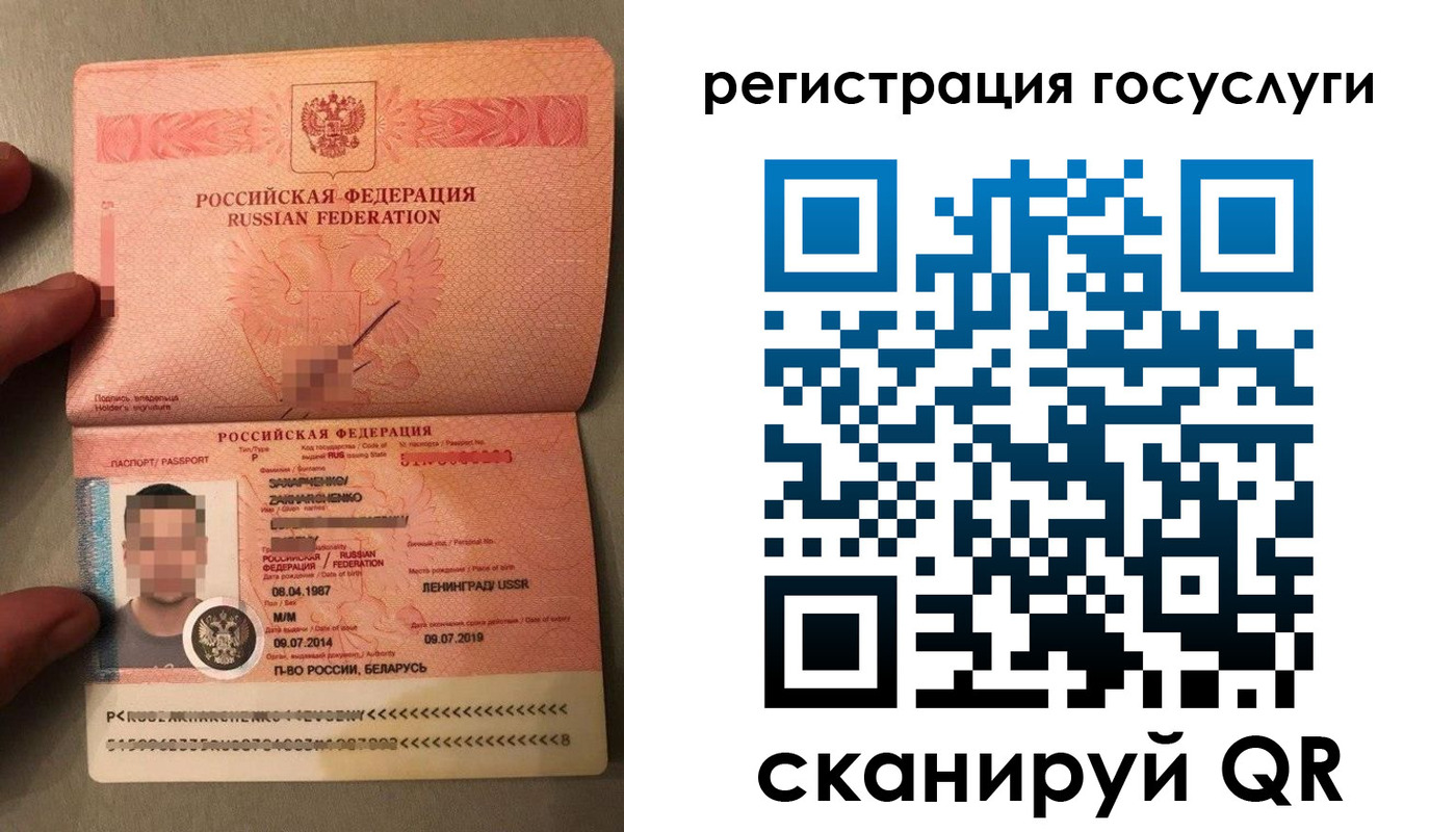 временная регистрация надежно в Горячем Ключе