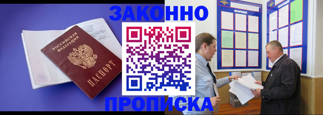 форма 3 в Горячем Ключе